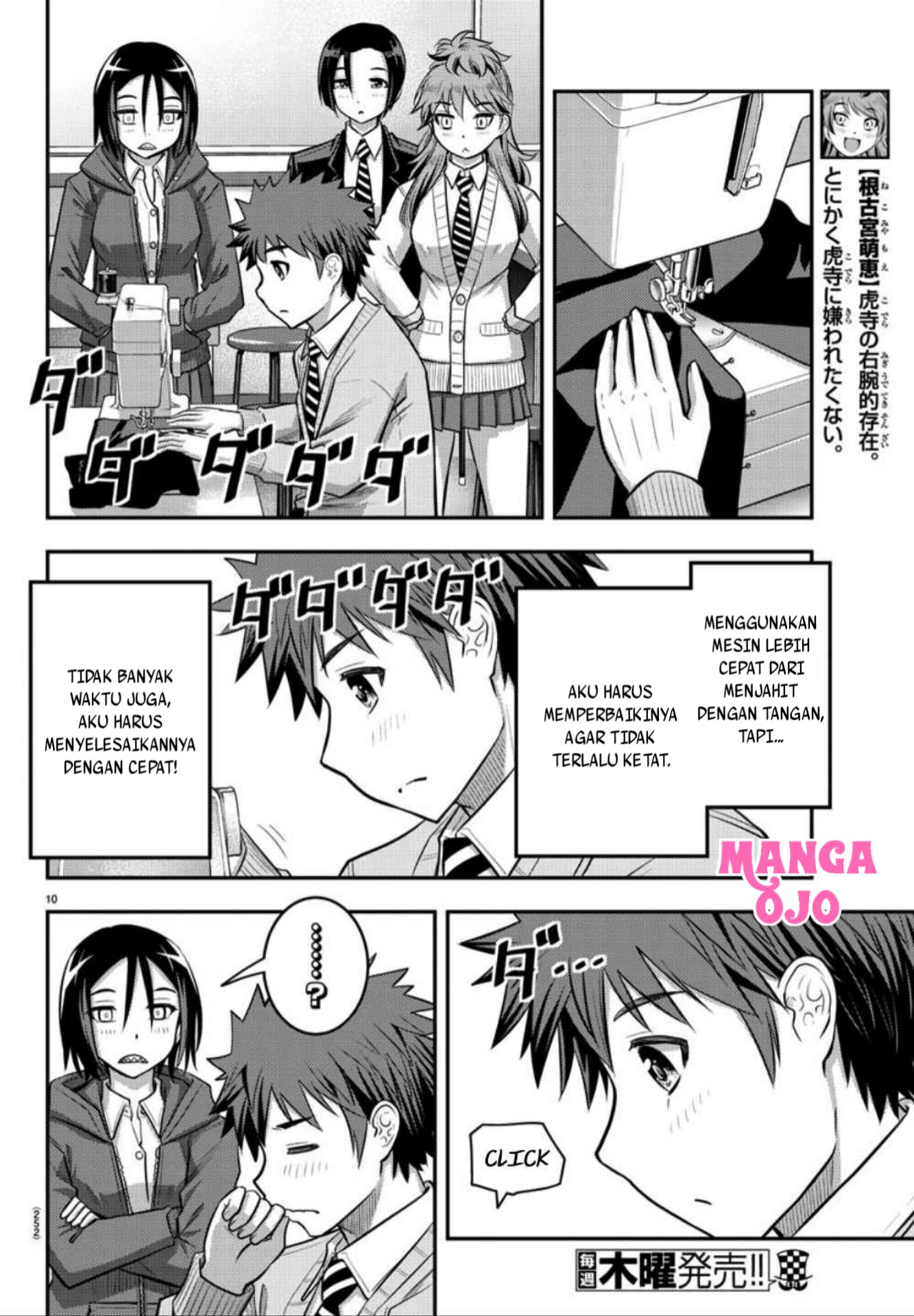 yankee-jk-kuzuhana-chan - Chapter: 30