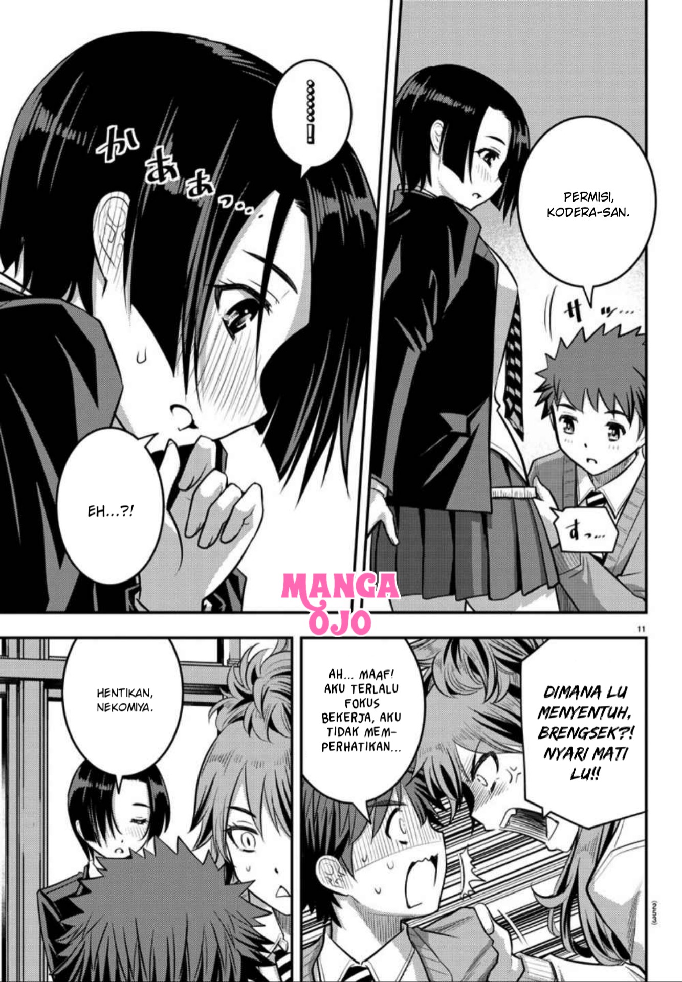 yankee-jk-kuzuhana-chan - Chapter: 30