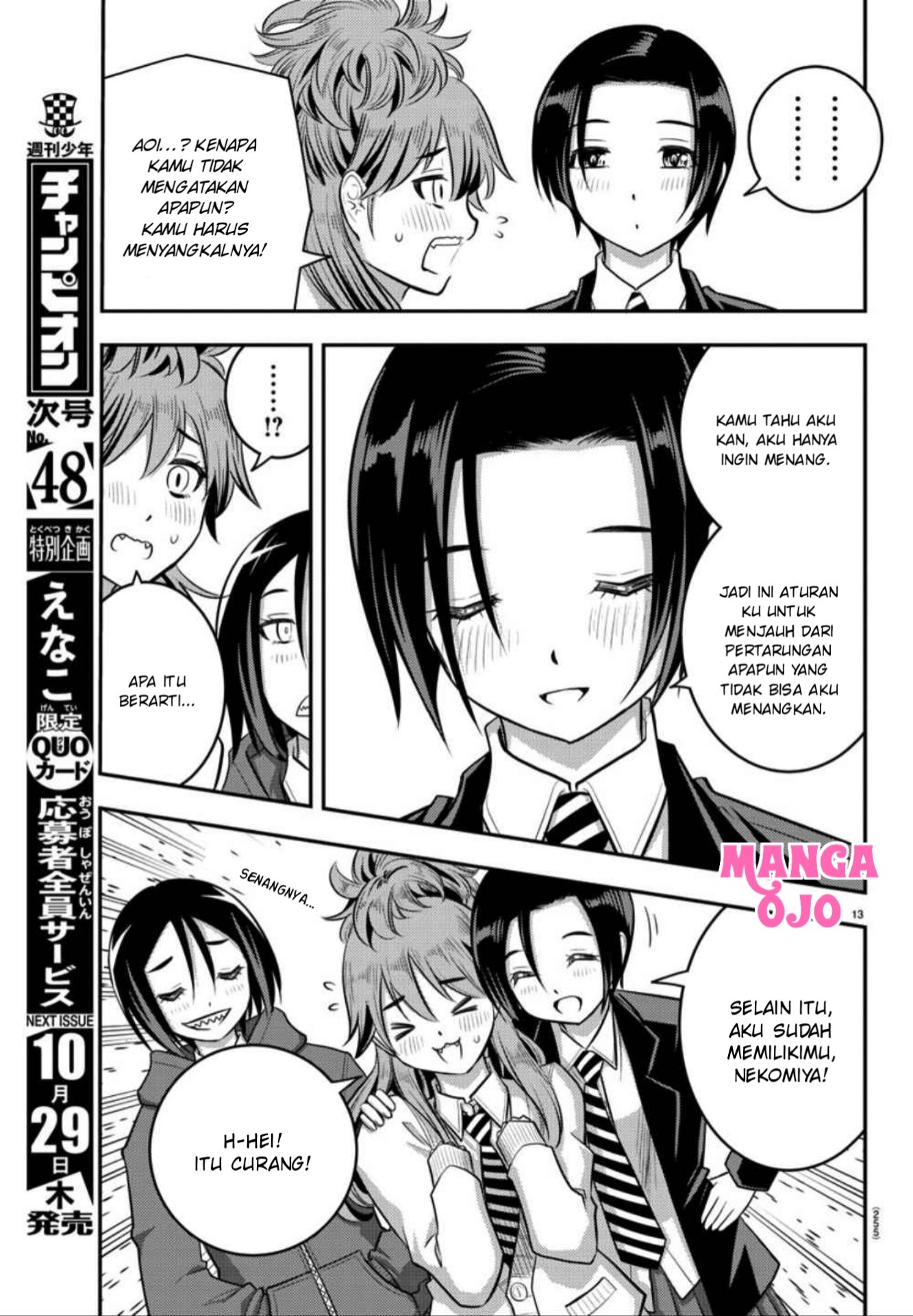 yankee-jk-kuzuhana-chan - Chapter: 30