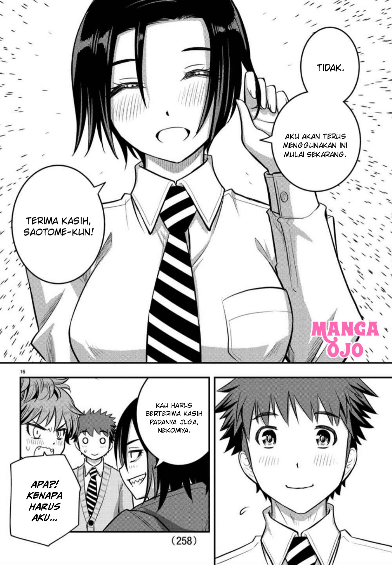 yankee-jk-kuzuhana-chan - Chapter: 30