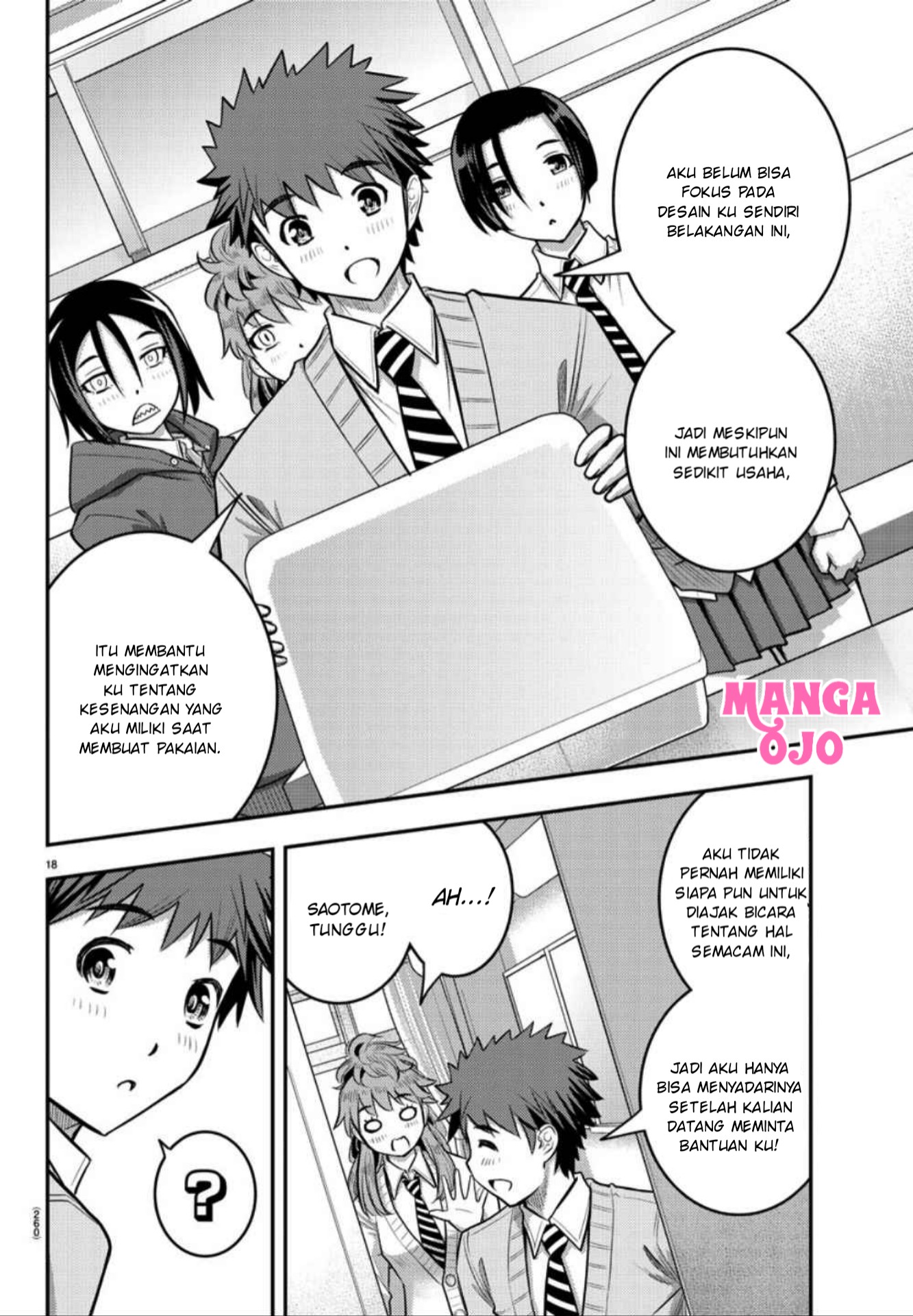 yankee-jk-kuzuhana-chan - Chapter: 30