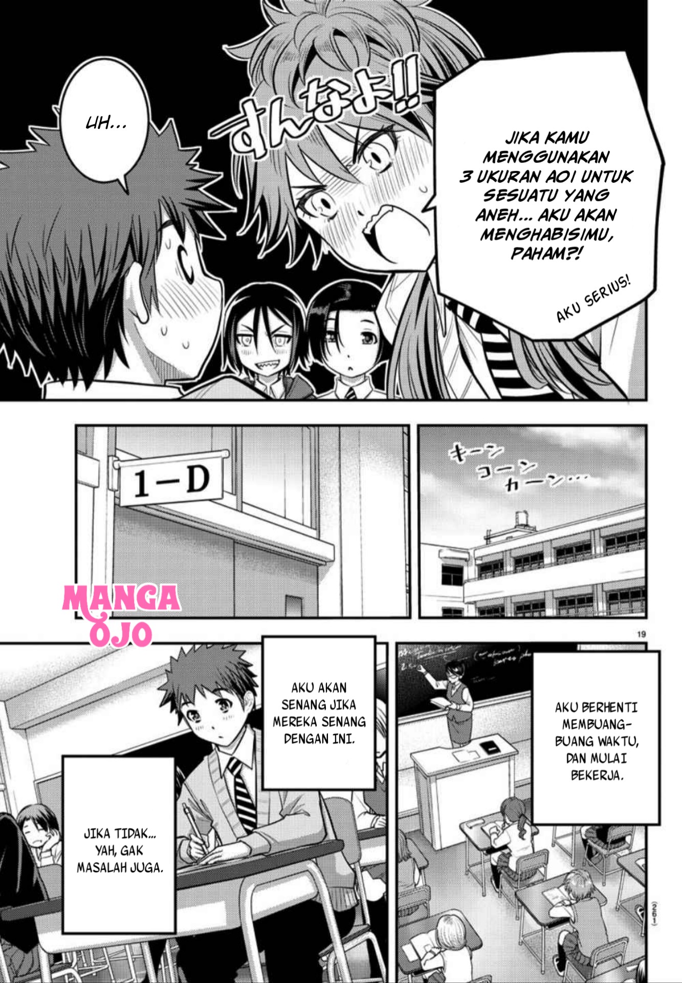 yankee-jk-kuzuhana-chan - Chapter: 30