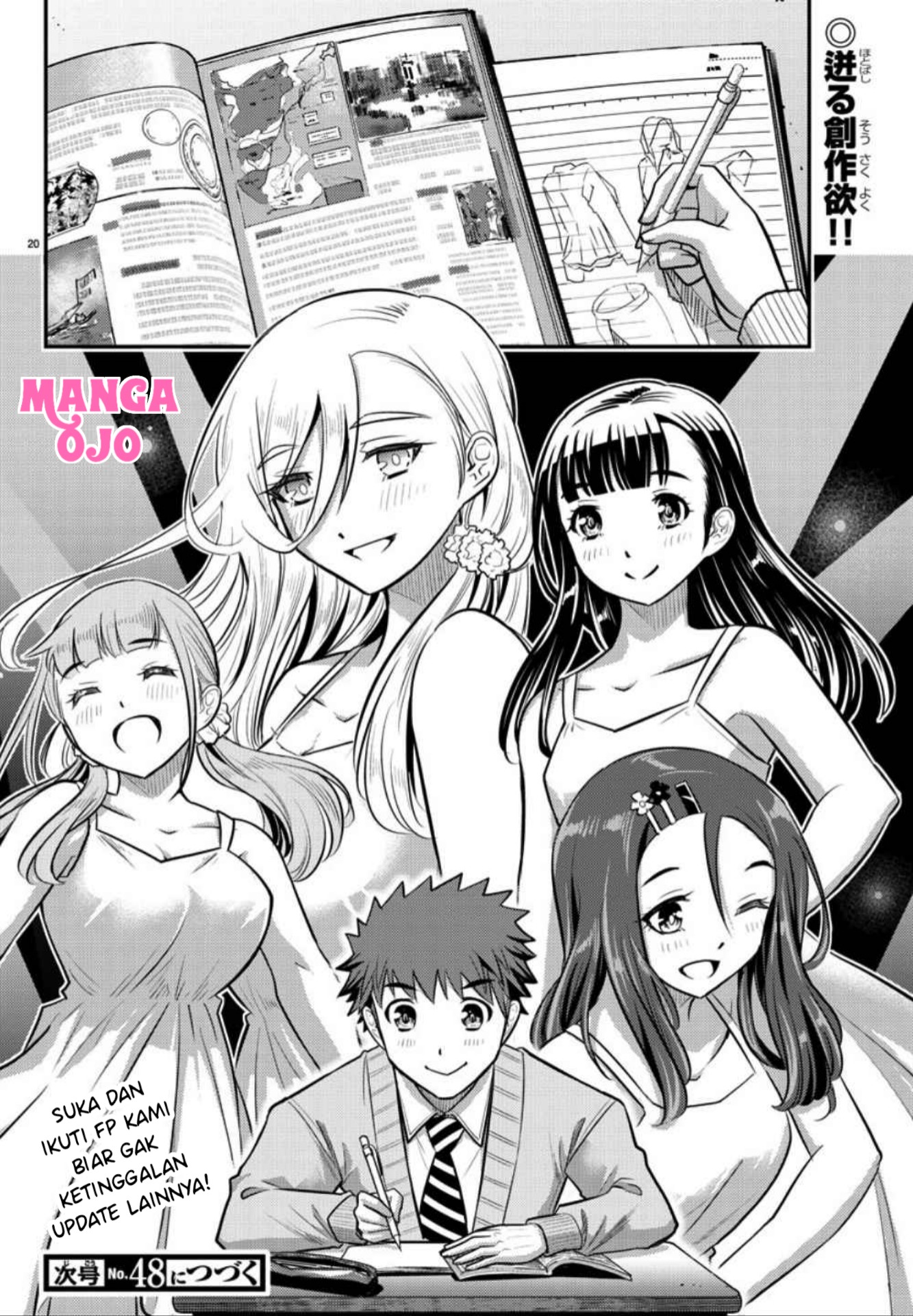 yankee-jk-kuzuhana-chan - Chapter: 30