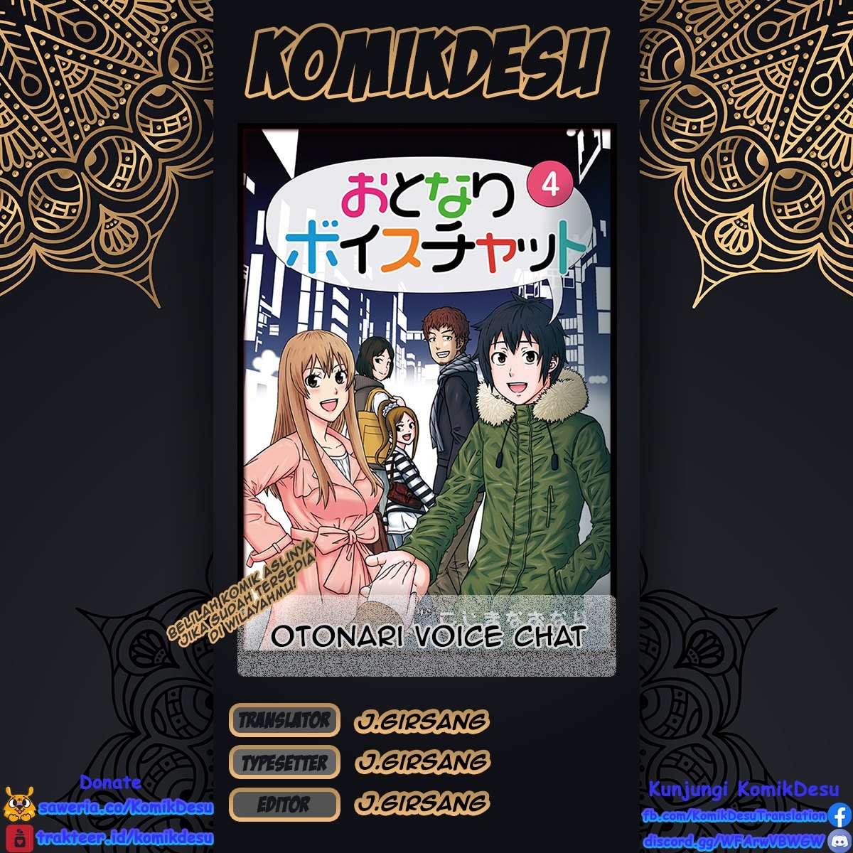 otonari-voice-chat - Chapter: 4.5