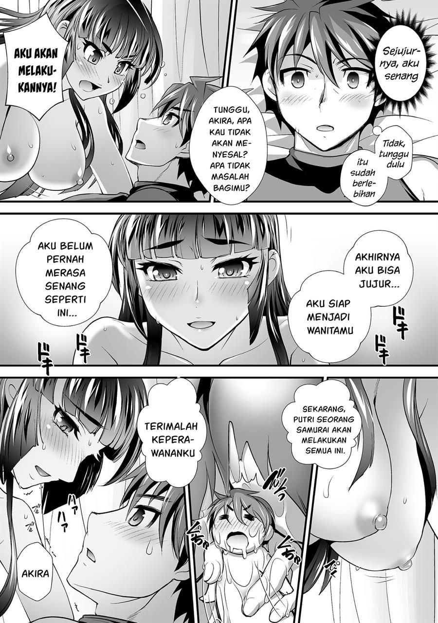 kuchidome-no-gohoubi-wa-dansou-otome-to-ichaero-desu - Chapter: 20