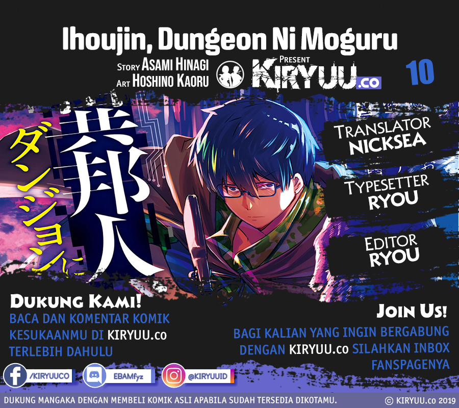 ihoujin-dungeon-ni-moguru - Chapter: 10