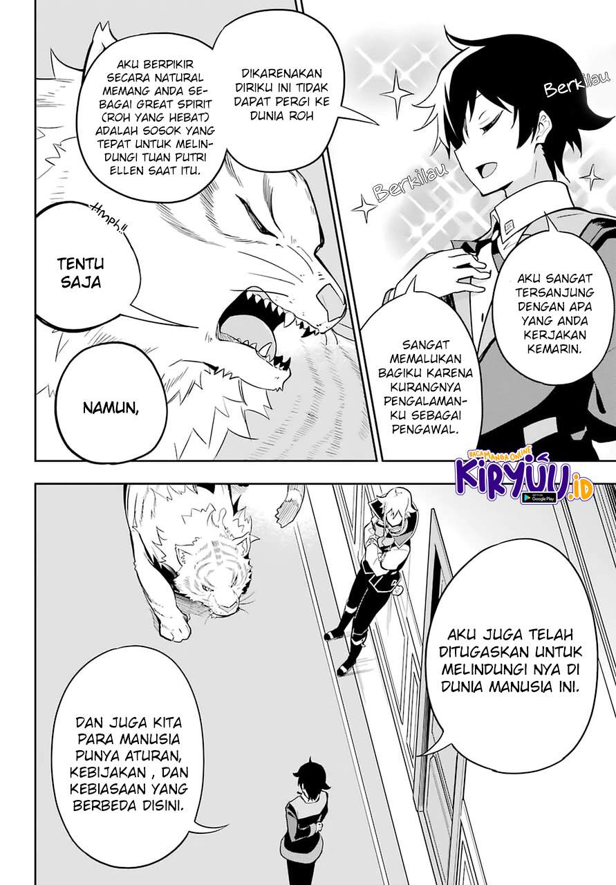 chichi-wa-eiyuu-haha-wa-seirei-musume-no-watashi-wa-tenseisha - Chapter: 33