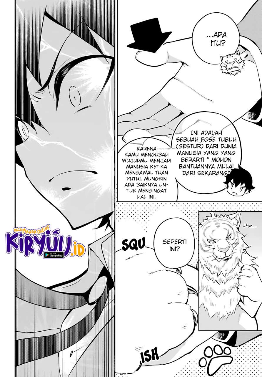 chichi-wa-eiyuu-haha-wa-seirei-musume-no-watashi-wa-tenseisha - Chapter: 33