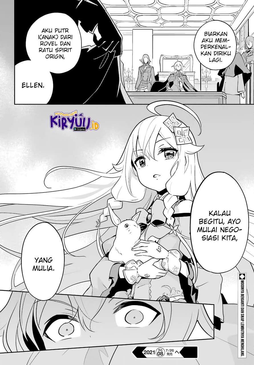 chichi-wa-eiyuu-haha-wa-seirei-musume-no-watashi-wa-tenseisha - Chapter: 33