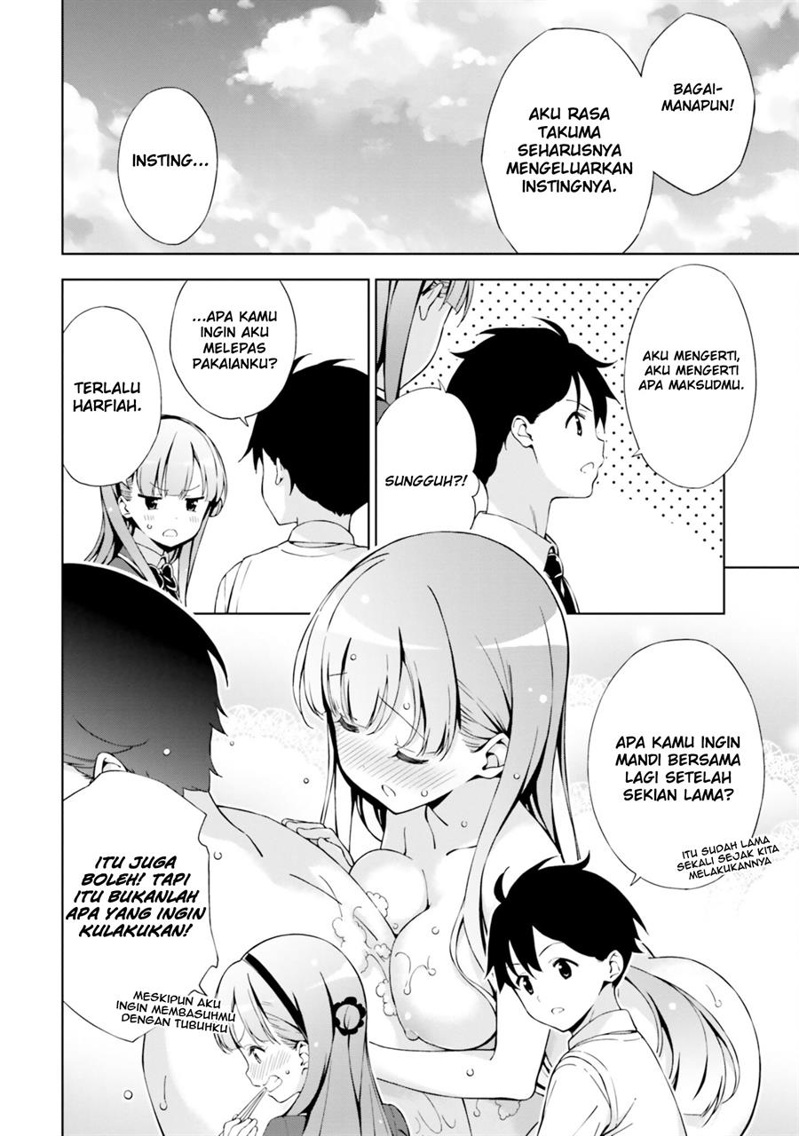 asa-made-renai-chu-osananajimi-wa-tokimekanai - Chapter: 2