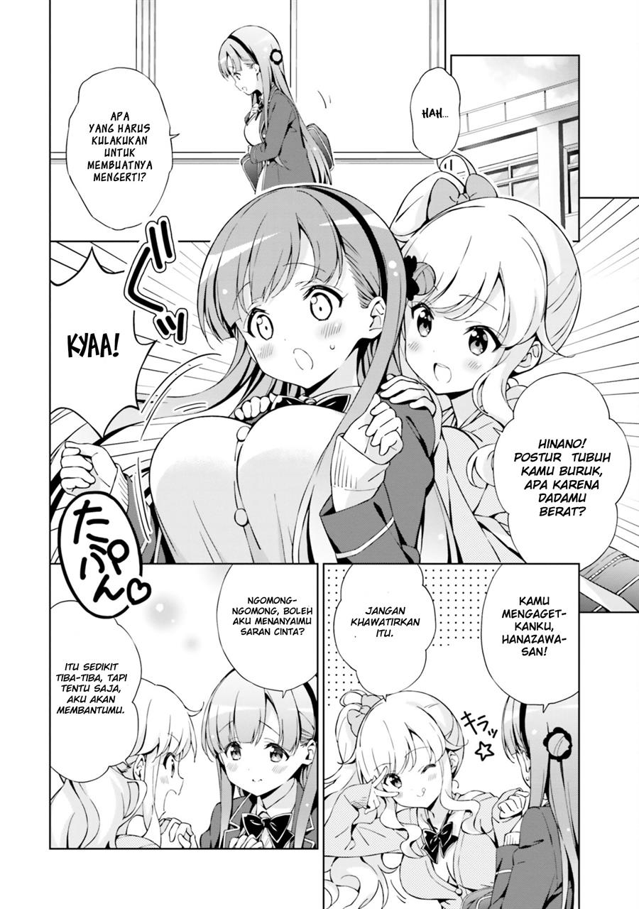 asa-made-renai-chu-osananajimi-wa-tokimekanai - Chapter: 2