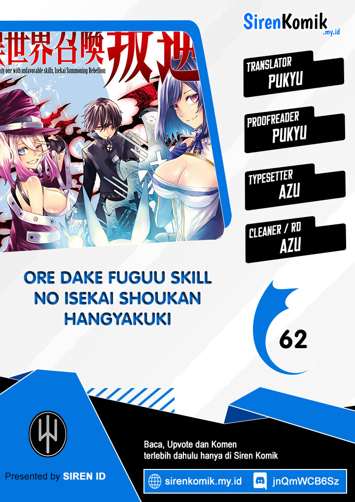 ore-dake-fuguu-skill-no-isekai-shoukan-hangyakuki - Chapter: 62