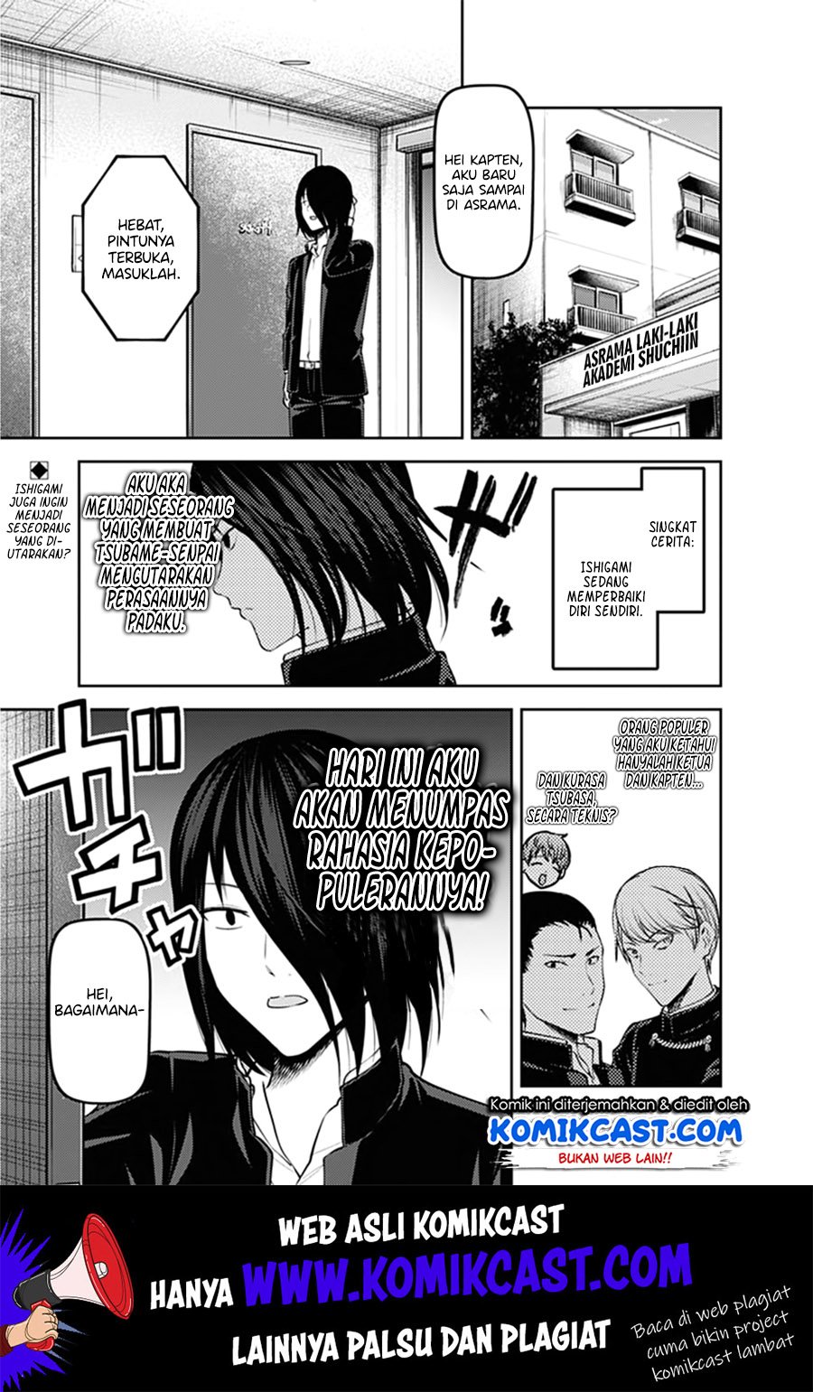 kaguya-sama-wa-kokurasetai-tensai-tachi-no-renai-zunousen - Chapter: 166