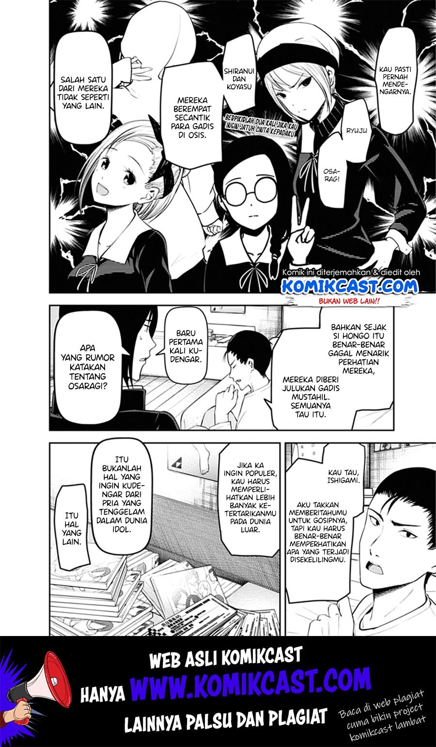 kaguya-sama-wa-kokurasetai-tensai-tachi-no-renai-zunousen - Chapter: 166
