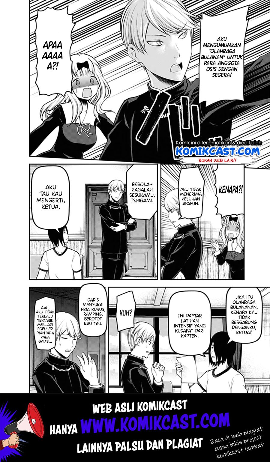 kaguya-sama-wa-kokurasetai-tensai-tachi-no-renai-zunousen - Chapter: 166
