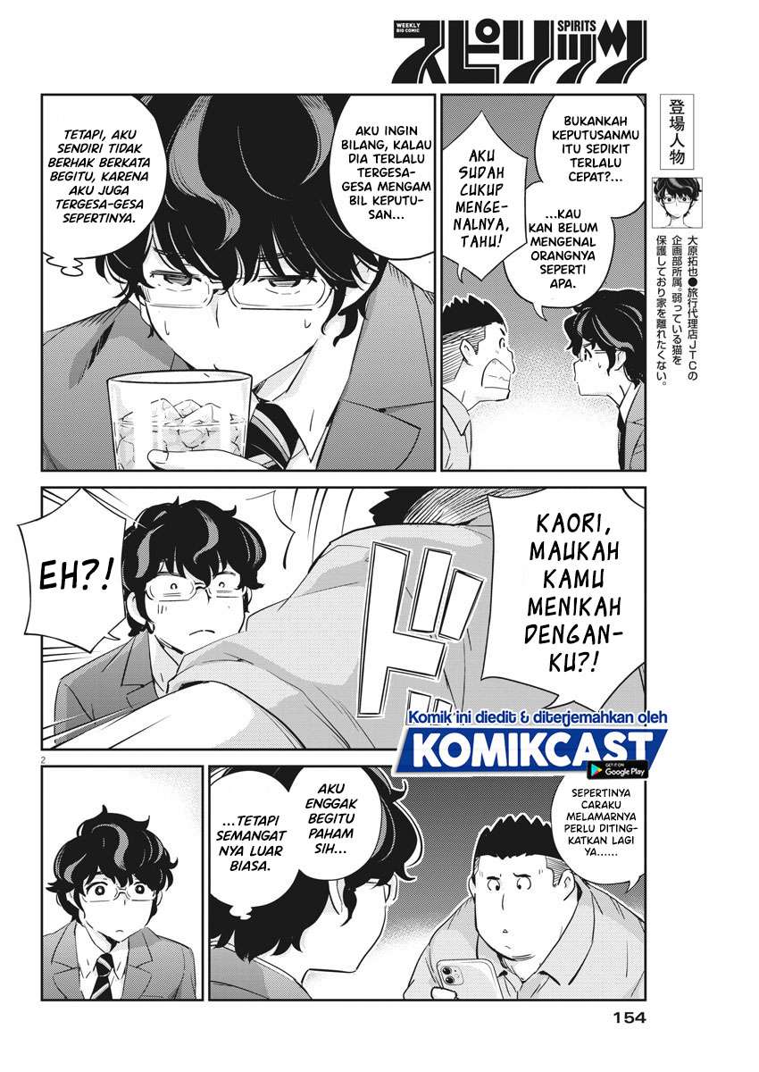 kekkon-surutte-hontou-desu-ka - Chapter: 32