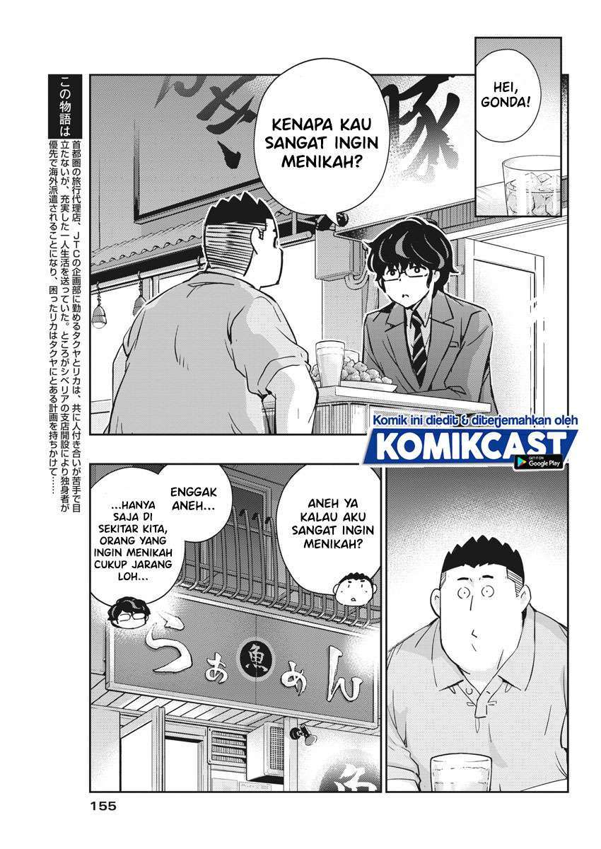 kekkon-surutte-hontou-desu-ka - Chapter: 32