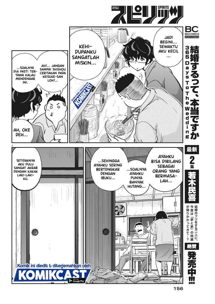 kekkon-surutte-hontou-desu-ka - Chapter: 32