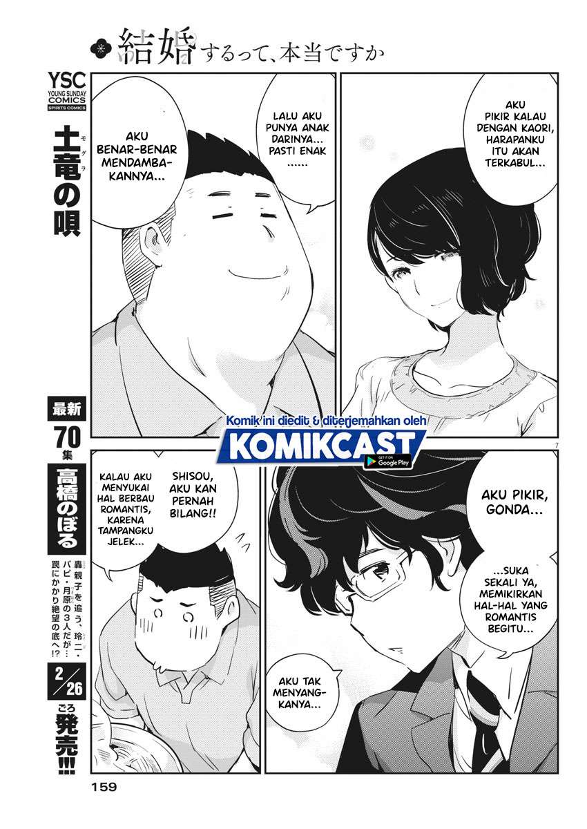 kekkon-surutte-hontou-desu-ka - Chapter: 32