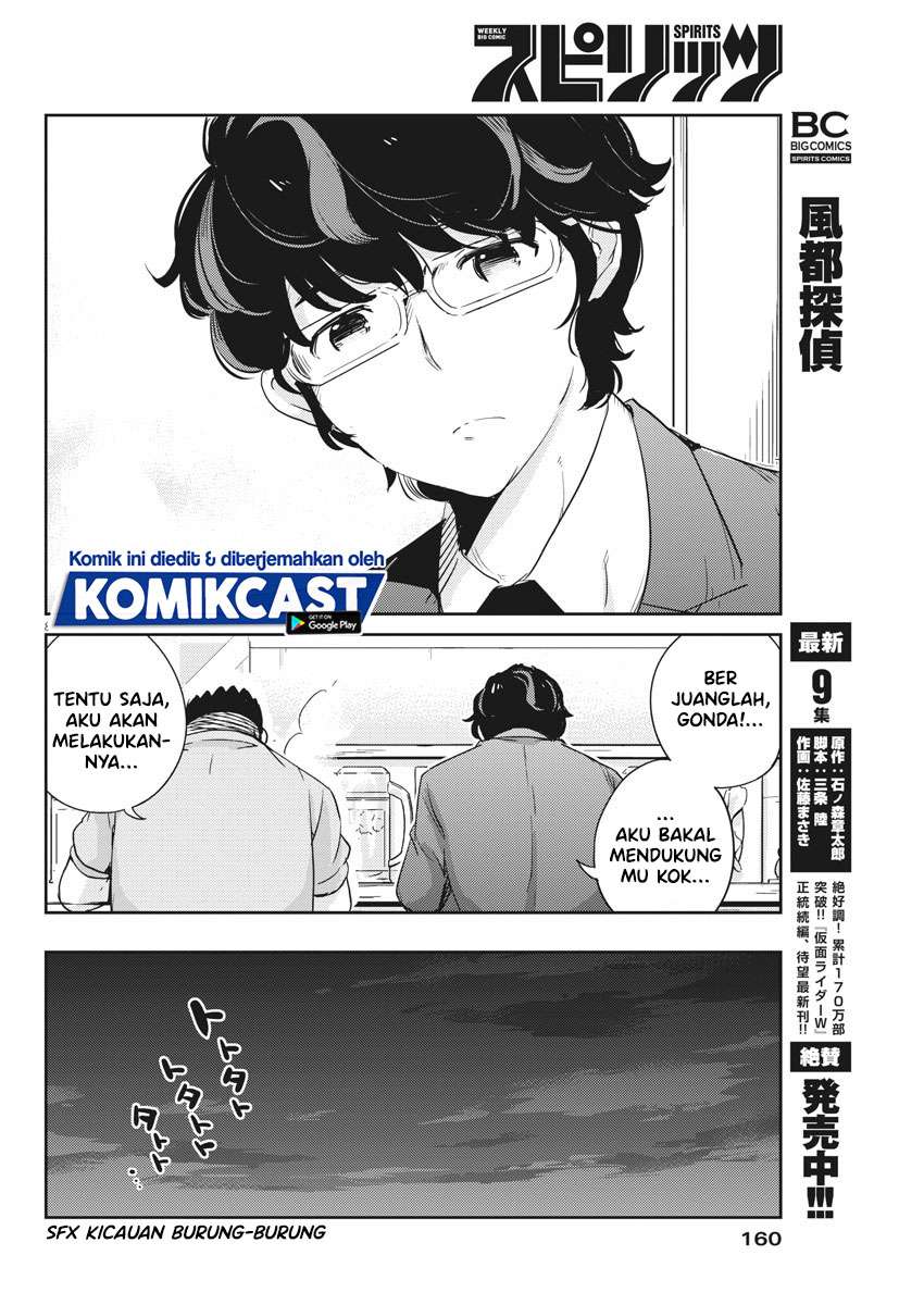 kekkon-surutte-hontou-desu-ka - Chapter: 32