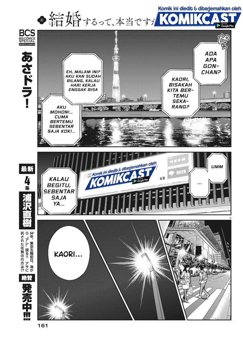 kekkon-surutte-hontou-desu-ka - Chapter: 32