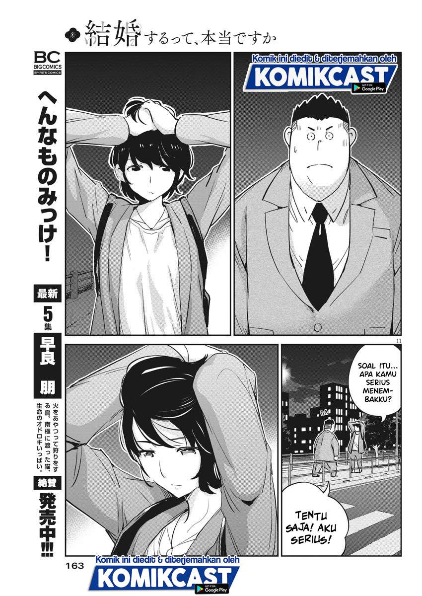 kekkon-surutte-hontou-desu-ka - Chapter: 32