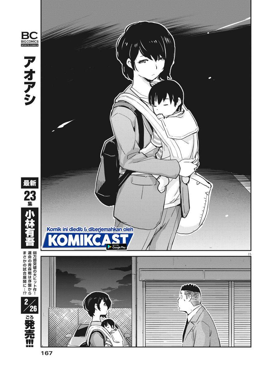 kekkon-surutte-hontou-desu-ka - Chapter: 32