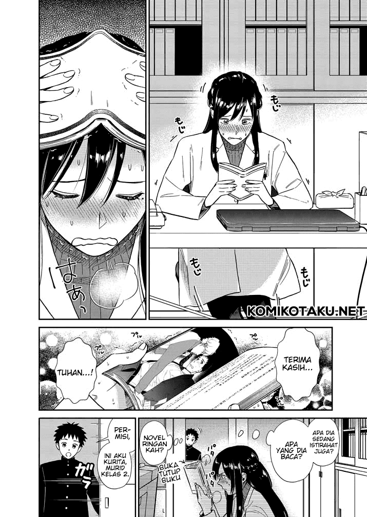 hokenshitsu-no-otaku-onee-san-wa-suki-desu-ka - Chapter: 2