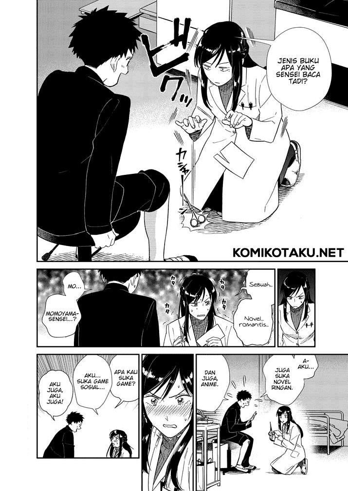 hokenshitsu-no-otaku-onee-san-wa-suki-desu-ka - Chapter: 2