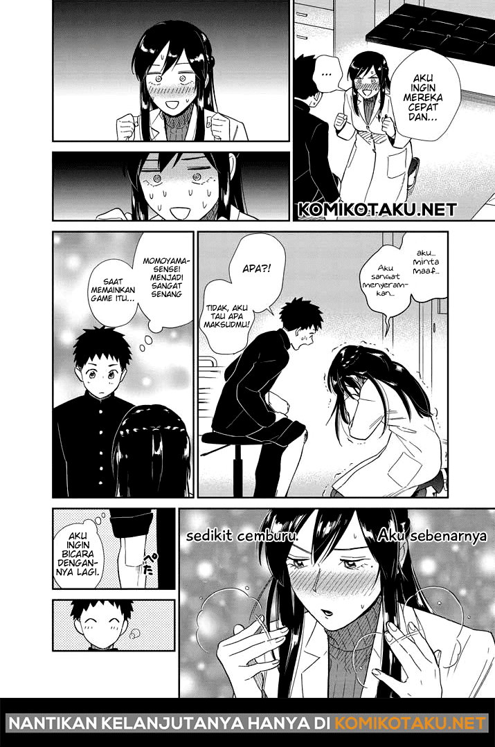 hokenshitsu-no-otaku-onee-san-wa-suki-desu-ka - Chapter: 2