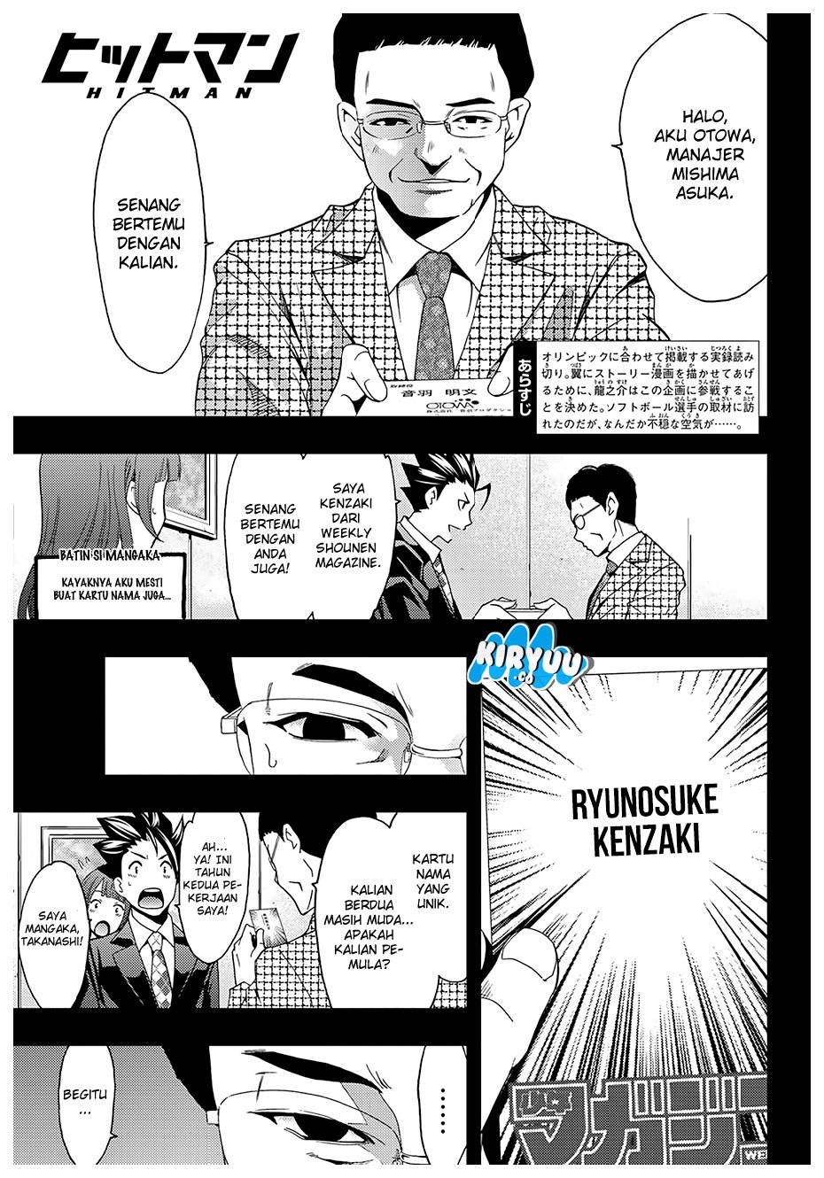 hitman-seo-kouji - Chapter: 33