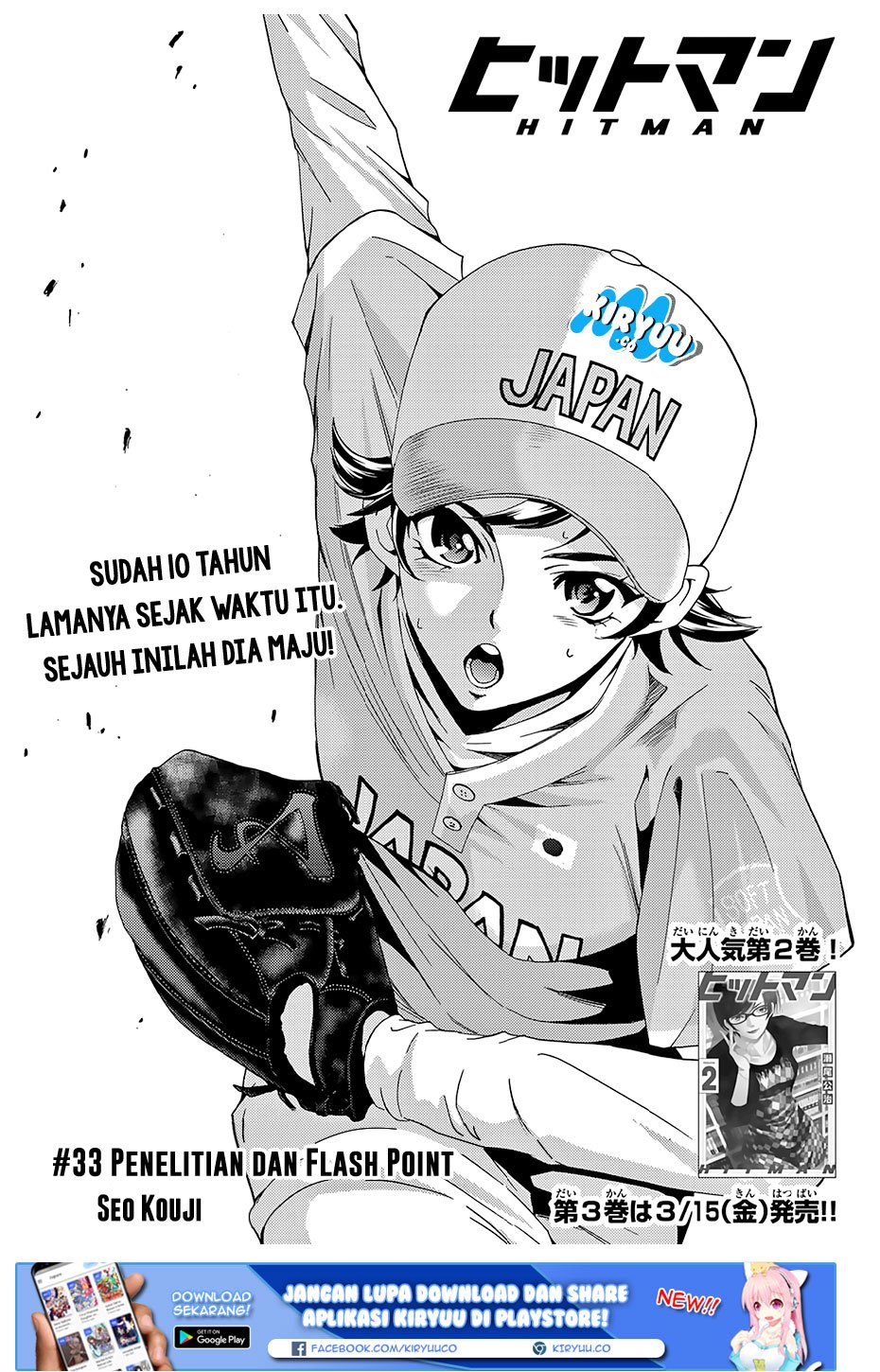 hitman-seo-kouji - Chapter: 33