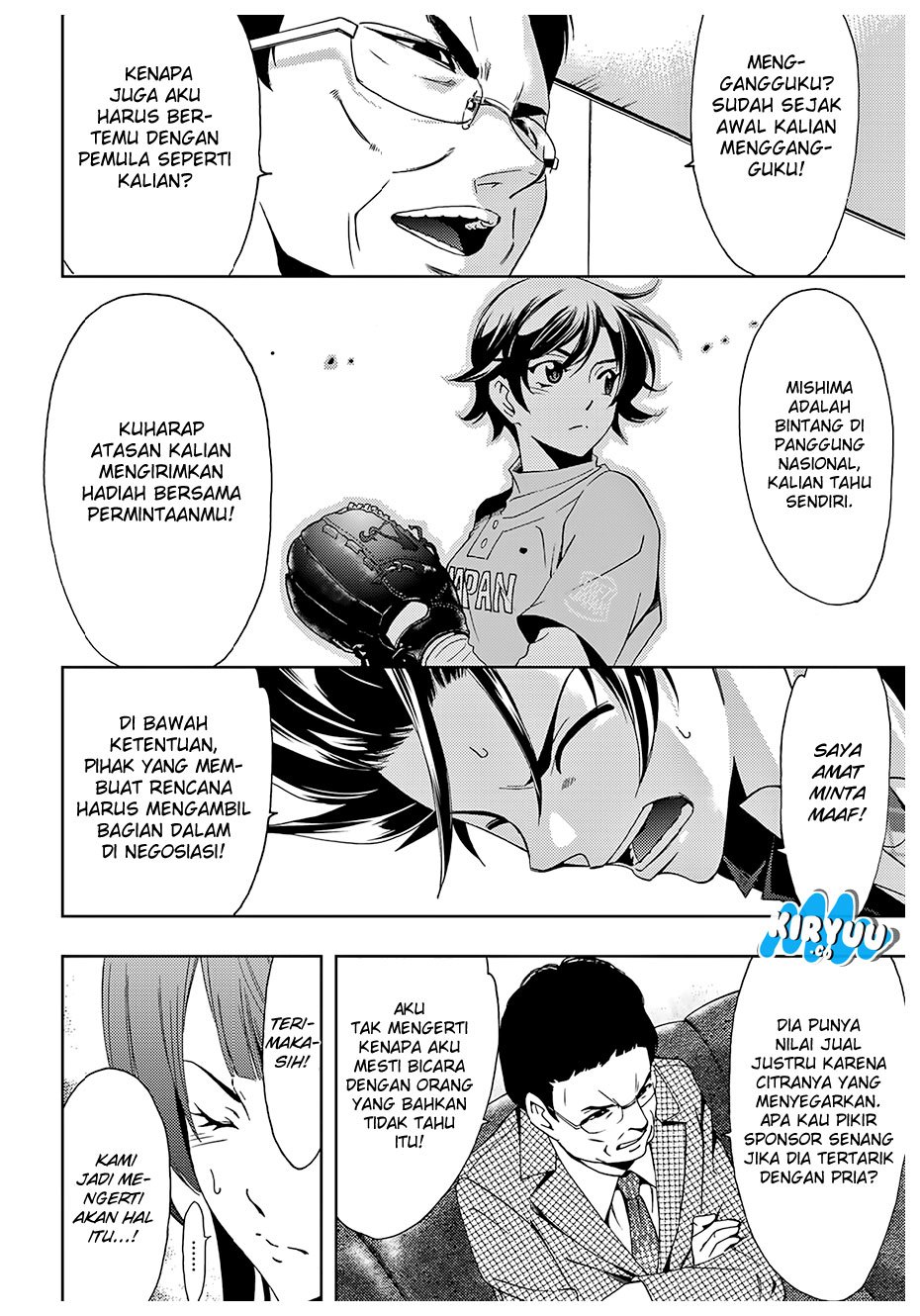 hitman-seo-kouji - Chapter: 33