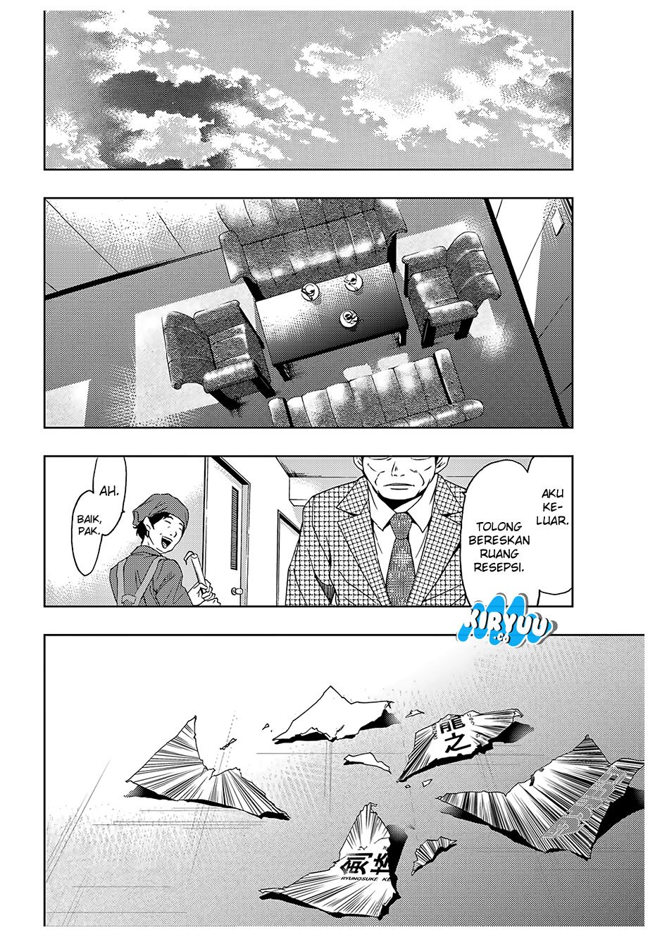 hitman-seo-kouji - Chapter: 33