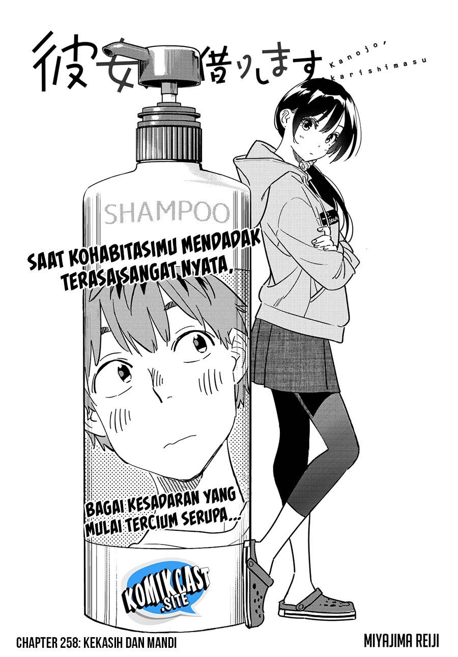 kanojo-okarishimasu - Chapter: 258