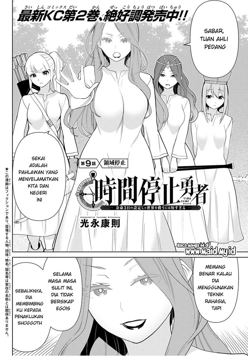 jikan-teishi-yuusha - Chapter: 9