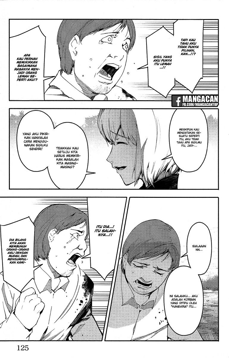 darwins-game - Chapter: 47