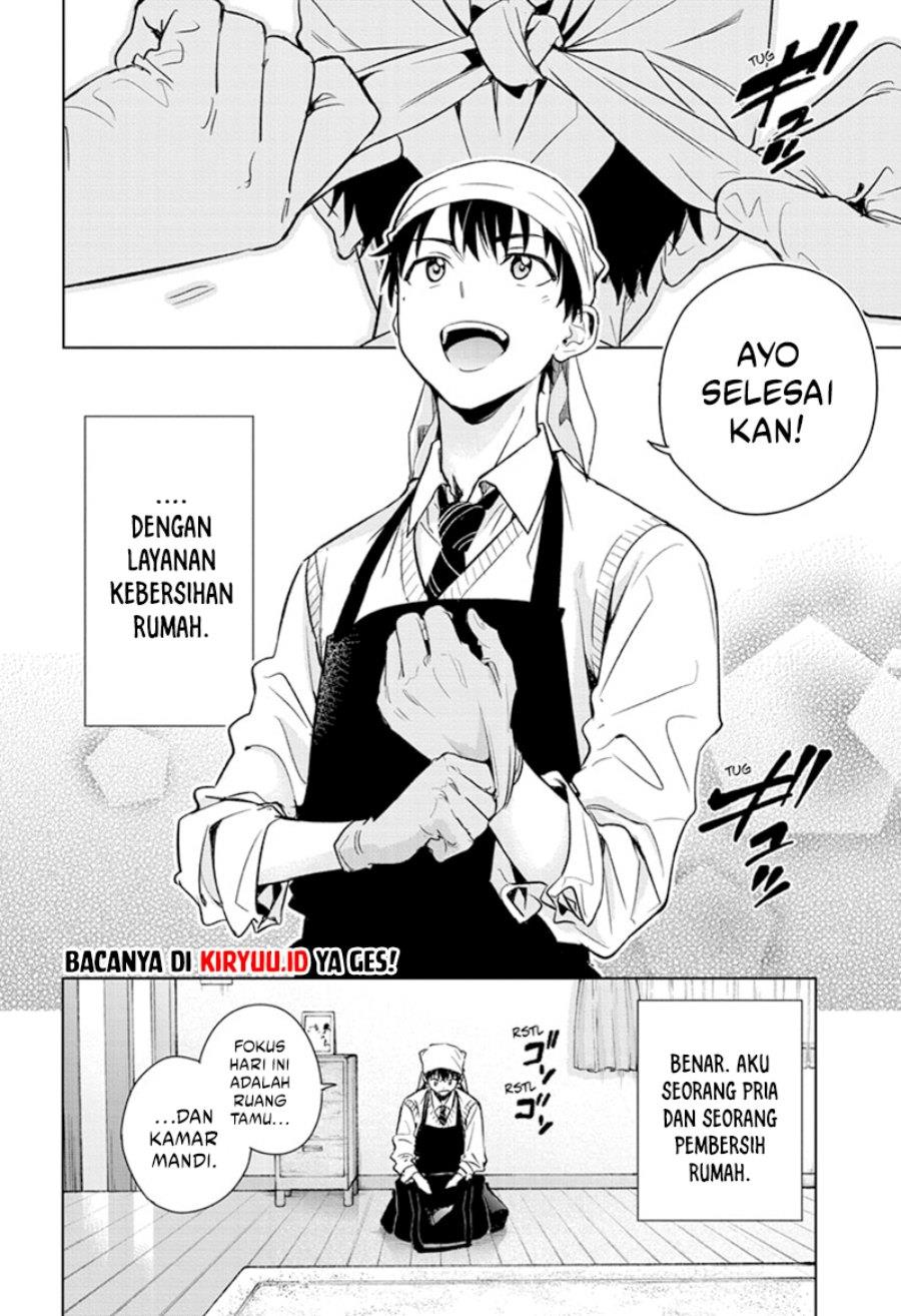 hima-ten - Chapter: 1