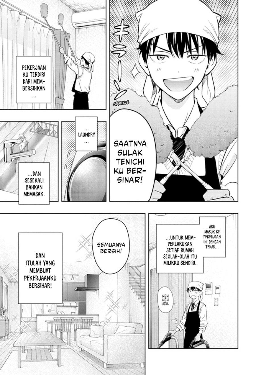 hima-ten - Chapter: 1