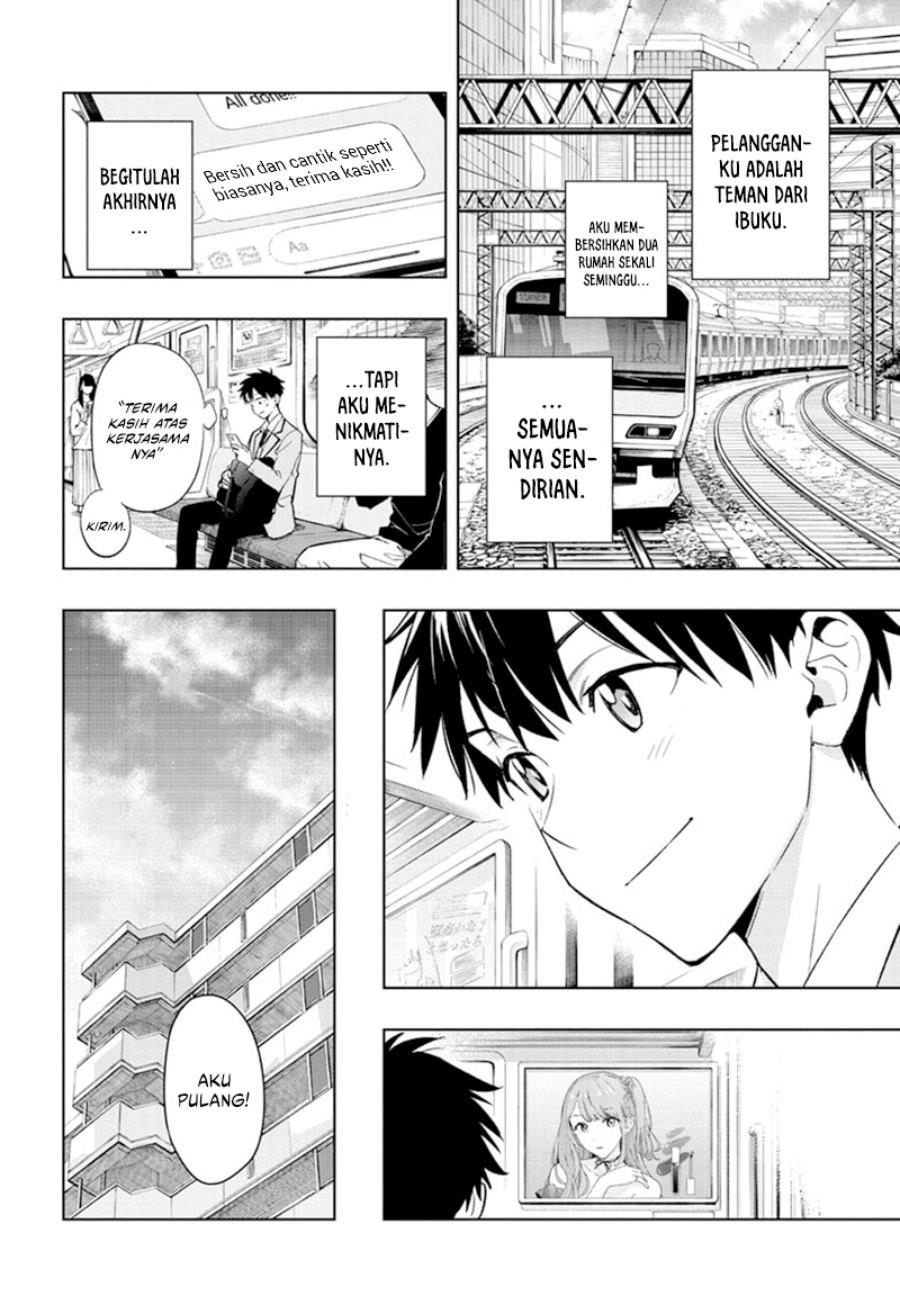hima-ten - Chapter: 1