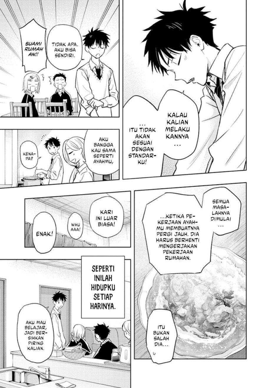 hima-ten - Chapter: 1