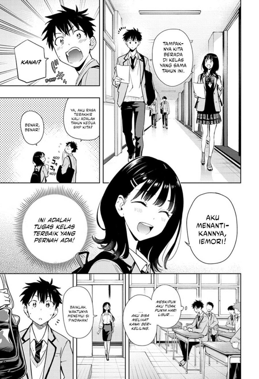 hima-ten - Chapter: 1