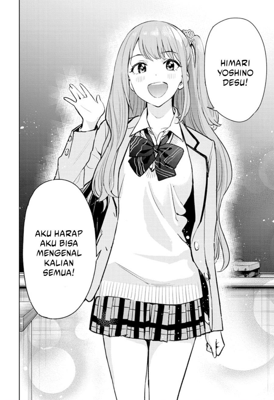 hima-ten - Chapter: 1