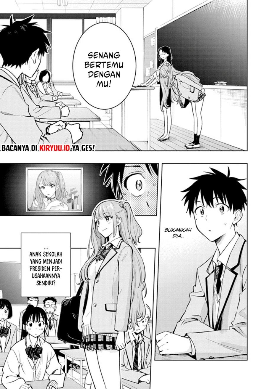 hima-ten - Chapter: 1