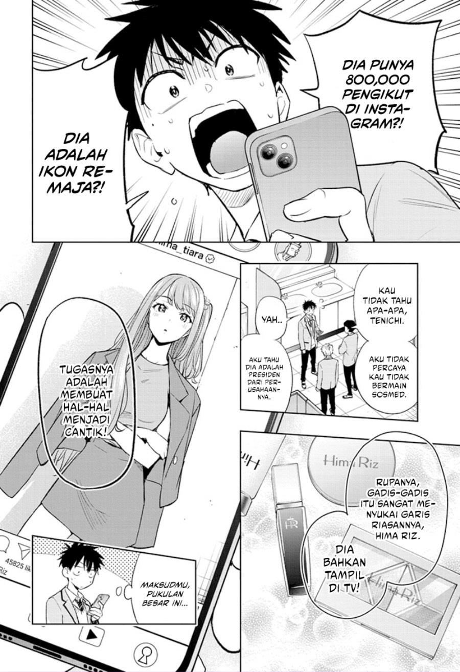 hima-ten - Chapter: 1