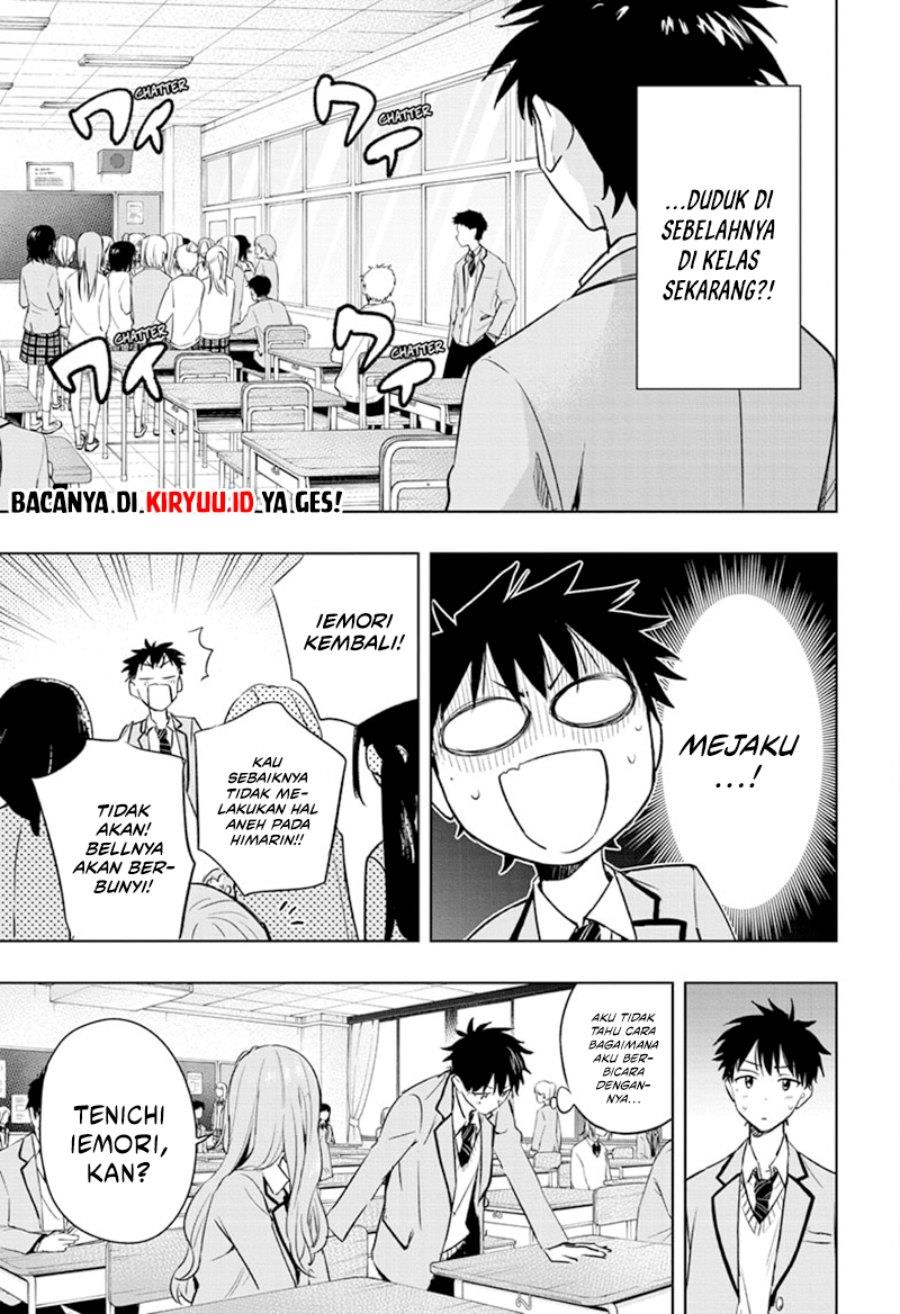 hima-ten - Chapter: 1