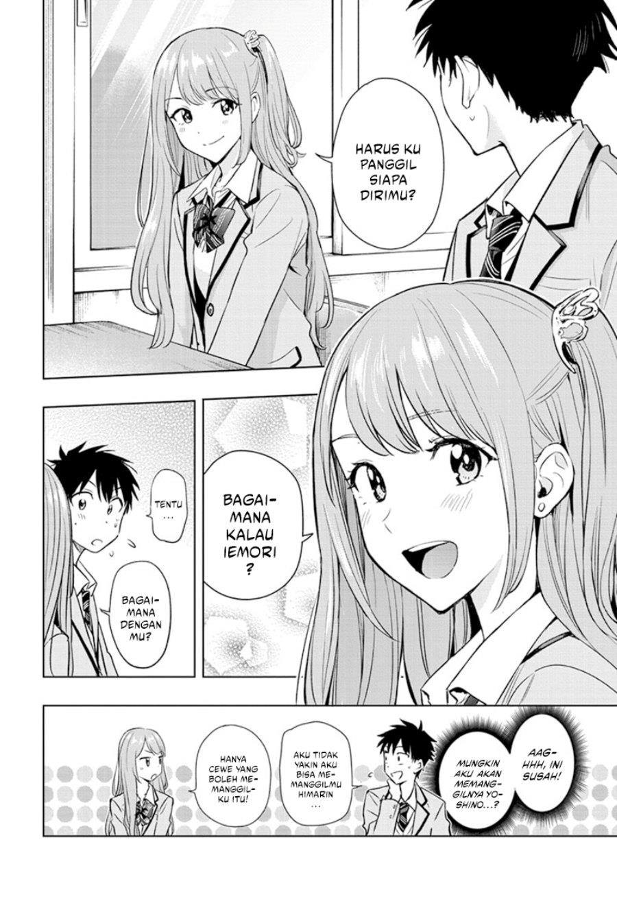 hima-ten - Chapter: 1