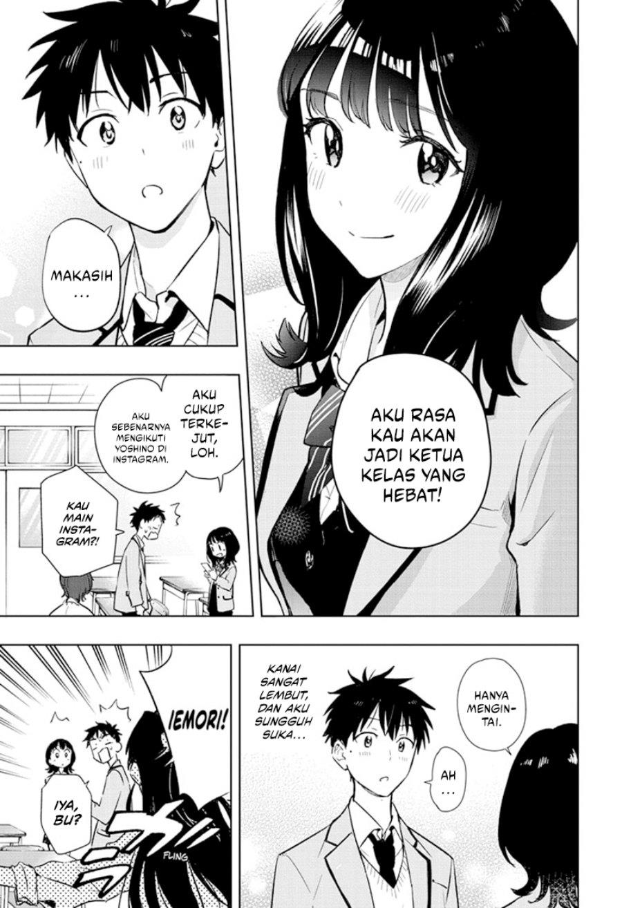 hima-ten - Chapter: 1