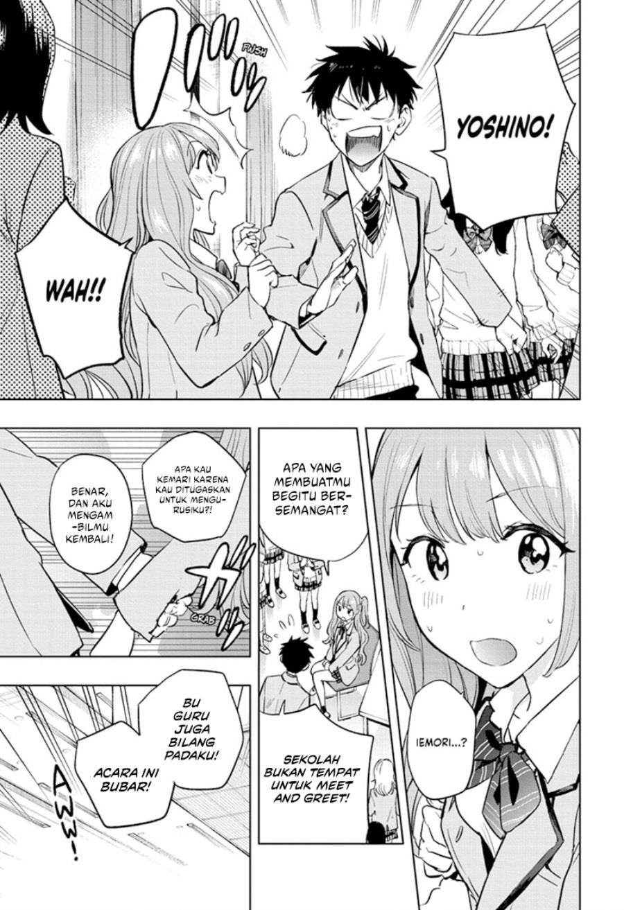 hima-ten - Chapter: 1