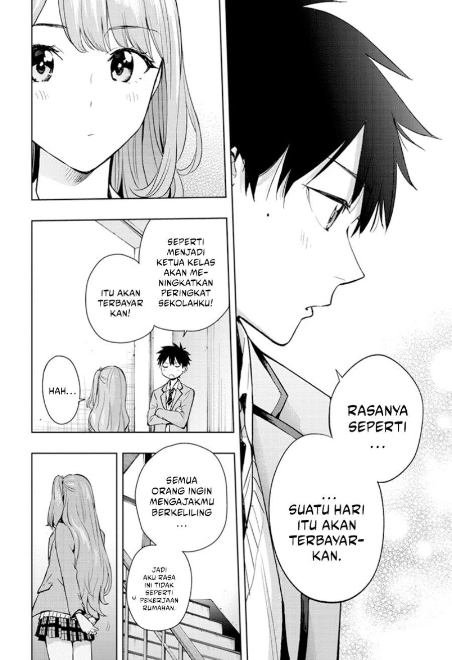 hima-ten - Chapter: 1